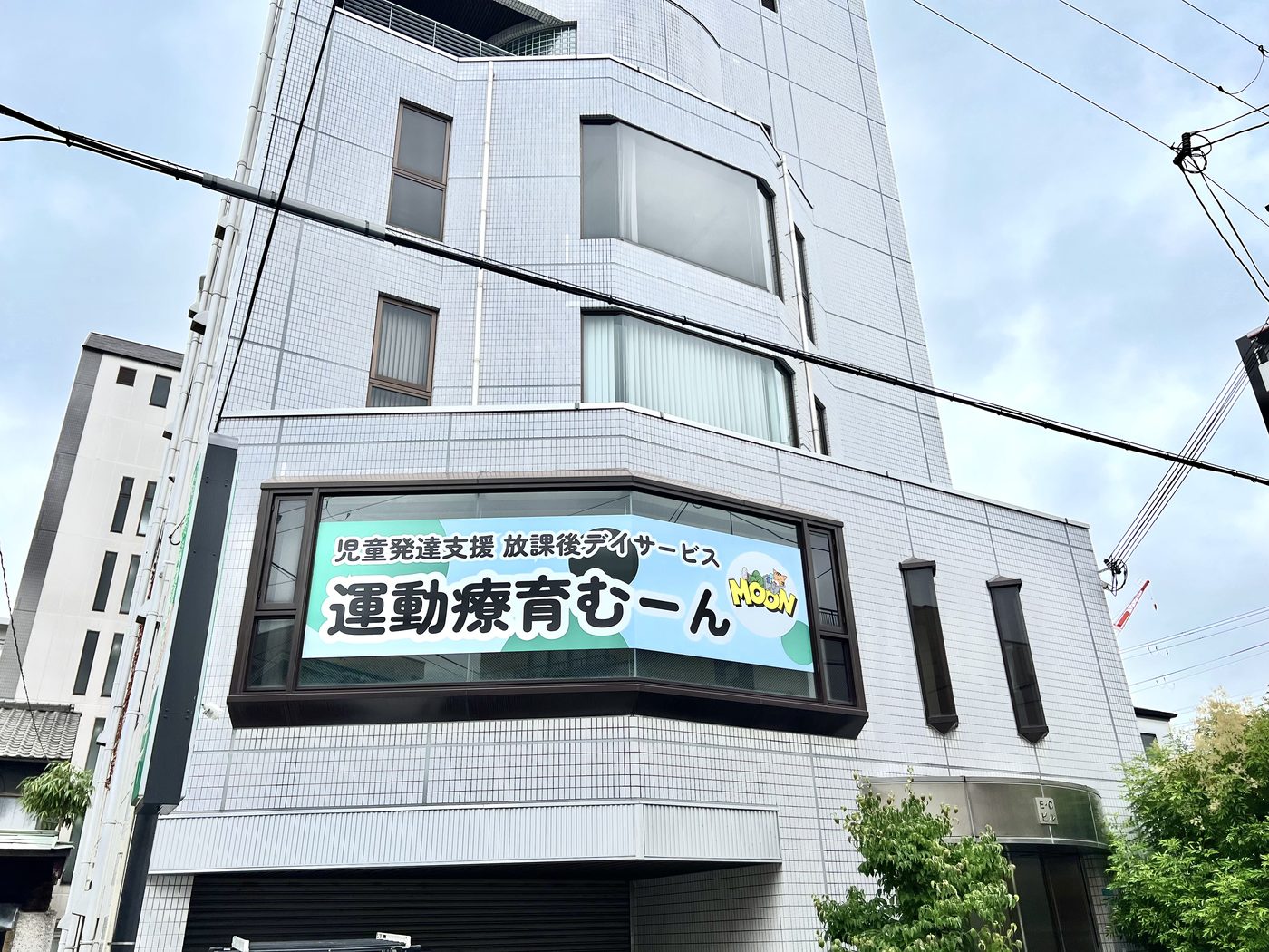 施設外観